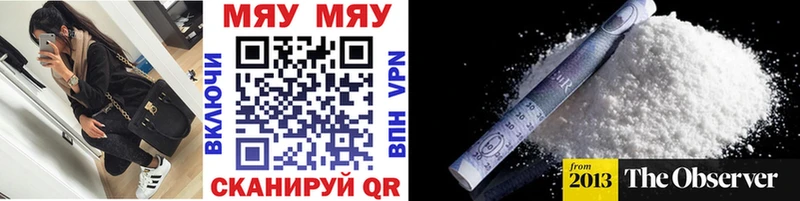 Как найти закладки Грязовец Галлюциногенные грибы Меф Марихуана КОКАИН