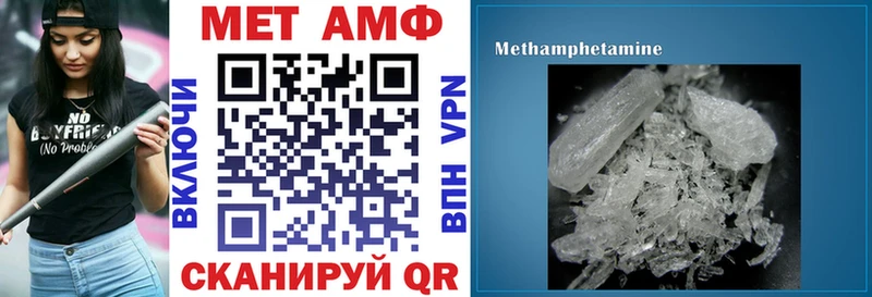 АМФ Premium Грязовец