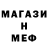Метадон белоснежный Evgeny Sheremetev