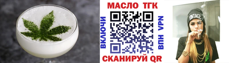 маркетплейс формула Грязовец Cannafood конопля что такое