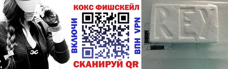 как найти наркотики  Грязовец  мега рабочий сайт  COCAIN 98% 