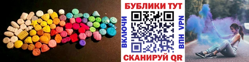 ЭКСТАЗИ бентли  нарко площадка состав  Грязовец 