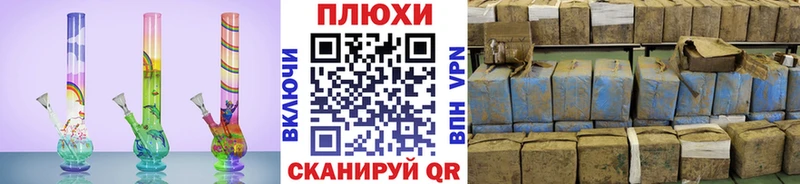 закладки  Грязовец  ГАШ Изолятор 