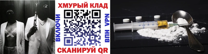 где продают наркотики  Грязовец  ГЕРОИН Heroin 
