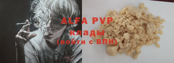 сатива Алексеевка