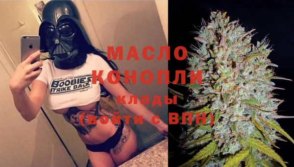 спиды Россошь