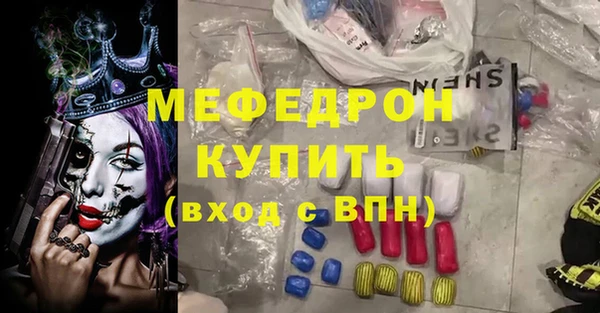 сатива Ростов