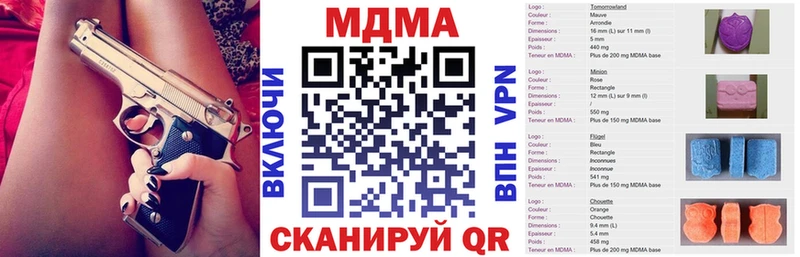 как найти   Грязовец  MDMA Molly 
