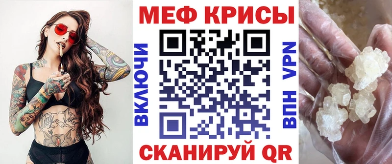 что такое   Грязовец  гидра сайт  Меф mephedrone 