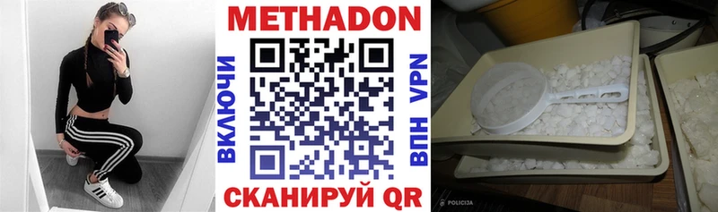 где продают ОМГ ОМГ как войти МЕТАДОН VHQ Грязовец