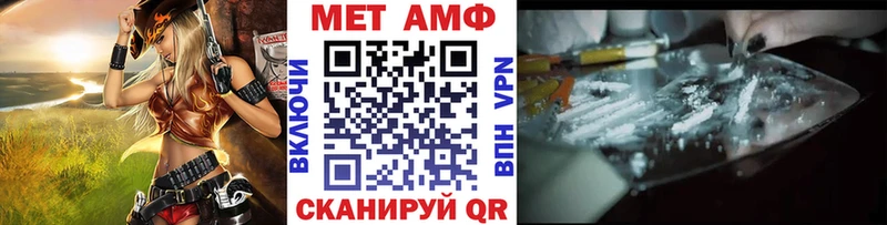 Первитин кристалл  Грязовец 