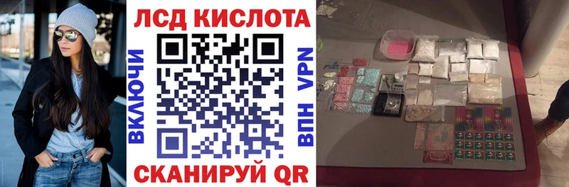 Наркотические марки 1,8мг  Грязовец 
