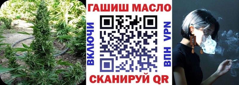 купить наркотики цена Грязовец ТГК гашишное масло