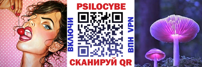 Галлюциногенные грибы ЛСД как найти наркотики MEGA маркетплейс Грязовец