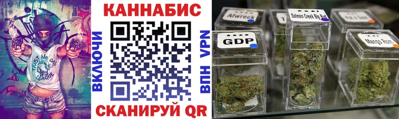купить наркоту  Грязовец  МАРИХУАНА Ganja 