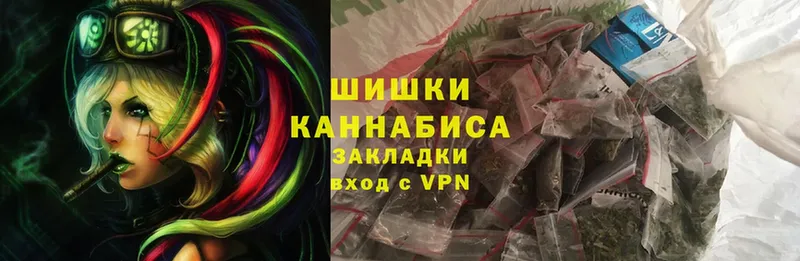 Бошки Шишки Ganja  Грязовец 